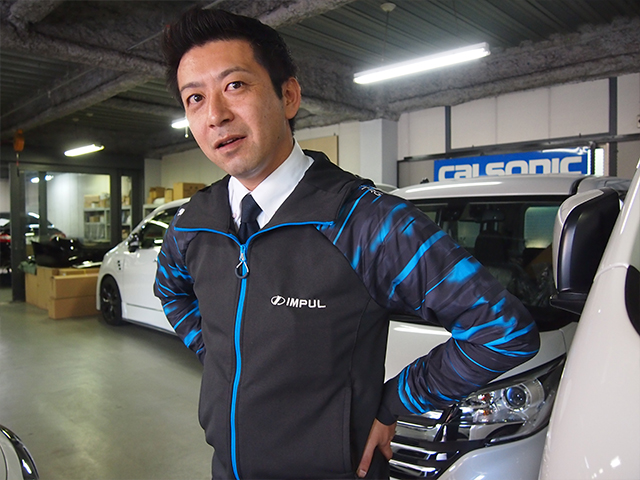 冨永正志 Hoshino Impul 東京都世田谷区 車の匠