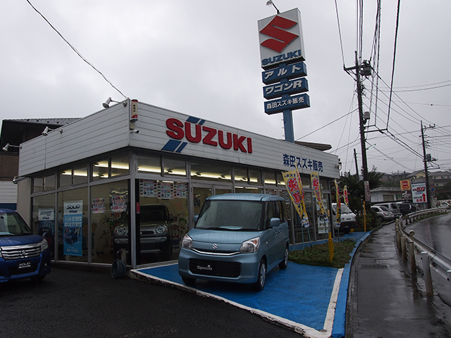 森田一行 有限会社森田自動車 埼玉県所沢市 車の匠